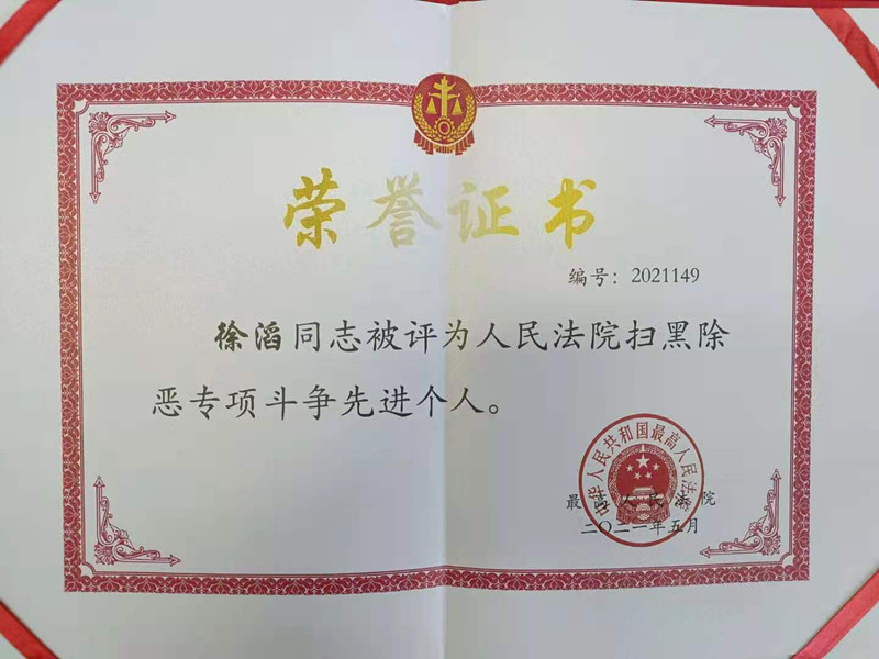 微信图片_20210722163003_副本.jpg