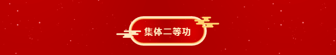 微信截图_20220222102751.png